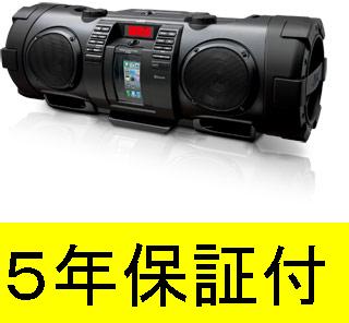 【正規ルート商品】【5年保証付】ビクターJVCケンウッド　RV-NB90-B ポータブルオーディオ【送料無料】【代引・振込無料】パワードウーハーCDシステム