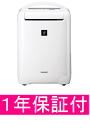 【正規ルート商品】【在庫あり即納】シャープ 冷風・衣類乾燥 除湿機 CV-C100-W(ホワイト)【送料無料】