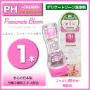 【あす楽】PH JAPAN フェミニンウォッシュ パッショネイトブルーム 150ml 上品なローズフローラルの香り ボディーケア