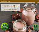 Oktea チョコレートオーレ 8パック コーヒーミックス シュガーレス インスタントコーヒー 飲み物 ドリンク【oktea】【台湾直送】