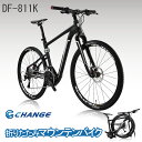 折りたたみ自転車 CHANGE DF-811K 11.7kg Shimano 27速 最強 自転車 軽量 旅行用自転車【台湾直送】