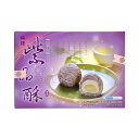 餅入りタロ芋パイ(6個入300g/ボックス)お土産 グルメ 焼きお菓子【台湾直送】Taiwango Duen Tai【送料無料】