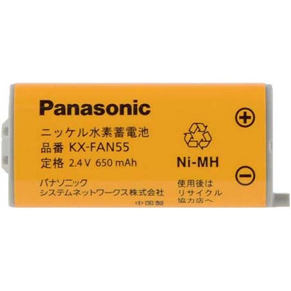 【メール便送料無料】<strong>パナソニック</strong> 純正品 コードレス子機用<strong>電池</strong>パック KX-FAN55【1個】