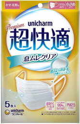 【6個36枚入り】<strong>超快適マスク</strong> 息ムレクリアタイプ <strong>小さめ</strong>サイズ 5枚＋1枚入り【6個】※画像は5枚ですが6枚入りです