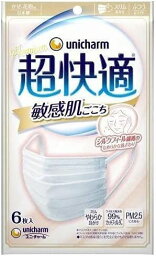 【10袋計60枚】ユニ・チャーム <strong>超快適マスク</strong><strong>敏感肌</strong>ごこち ふつうサイズ ホワイト 6枚入