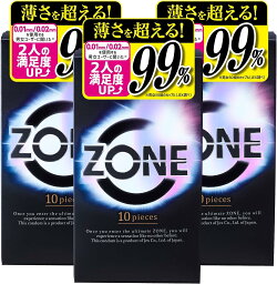 【3箱計30個】ジェクス ZONE コンドーム ゾーン 10個入【メール便中身がわからない品名と包装で発送致します】