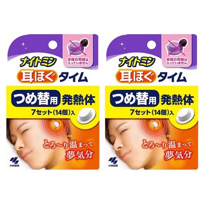 【外箱同封無】【2箱分】【詰め替え用】【外箱から出して発送・外箱同封なし・説明書同封】小林製薬 ナイトミン 耳ほぐタイム 7回分 つめ替え