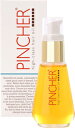 PINCHER high-class hair oil　ヘアオイル　流さないトリートメント　艶髪　アウトバ