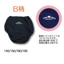 【日本製】 【メール便 OK】綿紺プリントブルマ 140/150/160/165 B柄 キッズ ブルマ 女の子