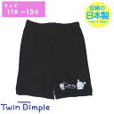 【日本製】光るプリントスパッツ 110/120/130 メ...