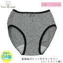 総柄ポケット付サニタリー(ハートドット柄) 140/150/160/165メール便OK ジュニア パンツ 女の子 生理用 ショーツ