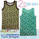 【海外製】【メール便 OK】HP+mini 男児2