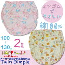【海外製】【メール便可】女児Happy+miniスワン/クマパンケーキ柄 ショーツ2枚組(7100/7101) 100/110/120/130 女の子 ジュニアパンツ 下着 キッズ ガールズ 10P03Dec16