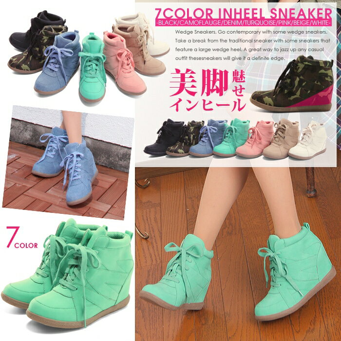 　【送料込み3,280円】 ◆大人気！インヒールレースアップ厚底ハイカットスニーカー☆全7…...:twinkleflower:10000433