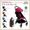 BABYZEN ベビーゼン ベビーカー ヨーヨー プラス フォープラス ブラックフレーム YOYO +4+ ストローラー バギー 【あす楽】