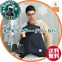 抱っこ紐 カバー エルゴ ベビーカー 防寒 ベビー