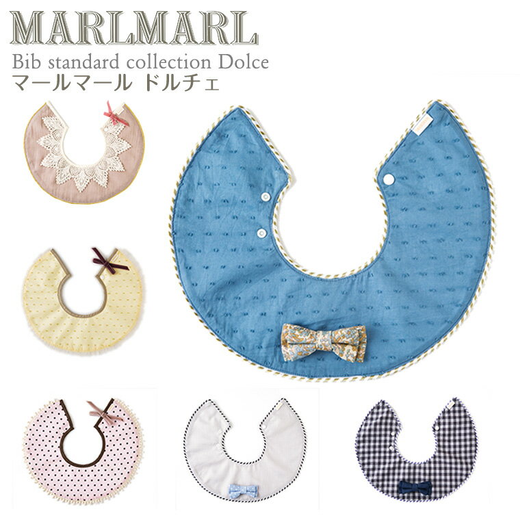 }[}[ MARLMARL h`F oYj dolce X^C ru܂邢悾ꂩ