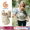 【エルゴ】【3大特典付き!】【新ロゴ】【正規品 2年保証】【ベビーキャリア ERGObaby】【抱っこ紐】エルゴベビー/オーガニック(ラティス)【ポイント10倍】【送料無料】【あす楽】【ギフト包装対応可】【HLS_DU】