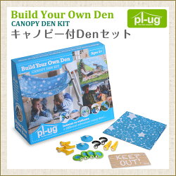 【プラグ】キャノピー付きDenセット【あす楽】