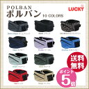 ポルバン POLBAN ヒップシート/本体 腰抱っこ ウエストポーチタイプ【抱っこひも 抱っこ紐 ベビーキャリー】【あす楽】
