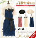 パーティードレス 結婚式 ドレス限定【新色追加!!豪華7点SET】バルーンワンピースドレス!!すぐ使える7点SET福袋☆ドレス 結婚式 お呼ばれ パーティー ワンピ 二次会 2次会 パーティ ワンピ-ス 通販 Dress 楽天 服装 お呼ばれ服 パーティドレス 送料無料