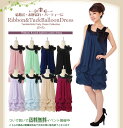 パーティードレス 結婚式 ドレス【全8色4サイズ】