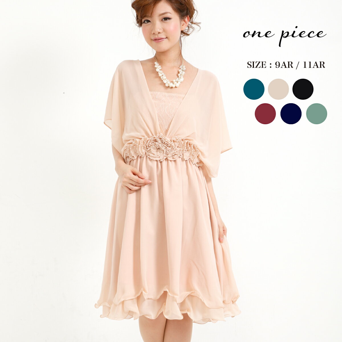 パーティードレス【パーティー ドレス 3way Party dress】...:twinklegirls:10001287