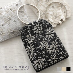 <strong>ビーズ刺繍</strong>ハンドル<strong>パーティーバッグ</strong> 結婚式 バッグ <strong>パーティーバッグ</strong> レディース 春夏 ビーズ/刺繍/ショルダー/2WAY