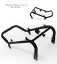 送料無料 NCY製 HONDA ZOOMER / Ruckus 用 8cm ローダウンシートフレーム (マットブラック) ホンダ ズーマー Ruckus / ラッカス ローダウン シート カスタム