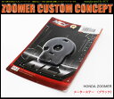 NCY製 HONDA ZOOMER / Ruckus 用 メーターステー(ブラック)メーターステー/スピードメーターステー/メーター/NCY製/ZOOMER/ホンダズーマー/ズーマー/Ruckus/ハンドルポスト/ラッカス/カスタム バイクパーツ/バイク改造/台湾/カスタムパーツ/ズーマーカスタム