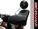 汎用ハイマウントタイプナックルガード(ブラック)カブPRO/ベンリィPROに対応!! 汎用 防水 防寒 防風 ハンドルカバー 郵政カブ カブ ナックルカード HOT