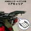 ハンターカブ CT125 用 JA55 / JA65 リアキャリア リヤキャリア 延長 キャリア タンデム シート ボックス オートバイ オフロード 林道 ツーリング バイク用品 リアボックス 簡単装着 汎用品 新品 交換用 TWR HONDA ホンダ