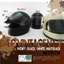 送料無料!! NEO VINTAGE SERIES VT-7 レトロ ビンテージ フルフェイスヘルメット 全4カラー PSC/SG規格適合 全排気量対象商品 GT750 GT-750立花 タチバナ レトロ バイク ビンテージ ハーレー アメリカン VT-7