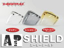 即納OK!! DAMMTRAX (ダムトラックス) ◆APシールド◆ AKIRA WHEEL POPO7 対応!! SDH アキラ 専用シールド 開閉OK! フルフェイスヘルメット エーピーシールド オンロード [カワサキ ゼファー エストレヤ ベンリー50S DERBI GPR50 Z750RS 等
