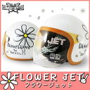 送料無料 楽天ランキング1位獲得 レディース ヘルメット ダムトラックス フラワージェット(DAMMFLAPPER FLOWER JET DAMMTRAX) 全6色