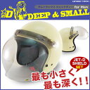 送料無料 ジェットヘルメット ジェットヘル UVカット開閉シールド付き パールアイボリー ダムトラックス DAMMTRAX JET-D for Men スモールジェットヘルメットジェットヘルメット/スモールジェットヘルメット/メンズ/小さい