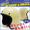 送料無料 ジェットヘルメット ジェットヘル ダムトラックス DAMMTRAX JET-D for Men スモールジェットヘルメットジェットヘルメット/スモールジェットヘルメット/メンズ/小さいサイズ/バイク/ハーレー/アメリカン/あす楽