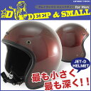 送料無料!! DAMMTRAX JET-D for Men ( ダムトラックス・ジェットディー メンズ ) ビンテージ ジェットヘルメット 全5カラー PSC/SG規格適合 全排気量対象商品 レトロ バイク ビンテージ ハーレー アメリカン