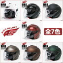 ★送料無料 / あす楽★ DAMMTRAX(ダムトラックス) バイクヘルメット バード ジェット ヘルメット (全7色) メンズフリーサイズ UVカットシールド付きBIRD メンズヘルメット ジェットヘルメット フリップアップシールド 軽い