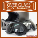 ダムトラックス オーバーグラスゴーグル (クリア/ライトスモーク)DAMMTRAX BLASTER OVER GLASS GOGGLES UVカット フルフェイスヘルメット ジェットヘルメット ハーフヘルメット バイクヘルメット シールド ブラスター BLASTER
