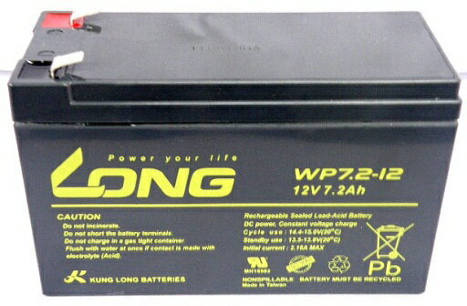 UPS・無停電電源装置・蓄電器用バッテリー小型シール鉛蓄電池［12V7.2Ah］WP7.2-12