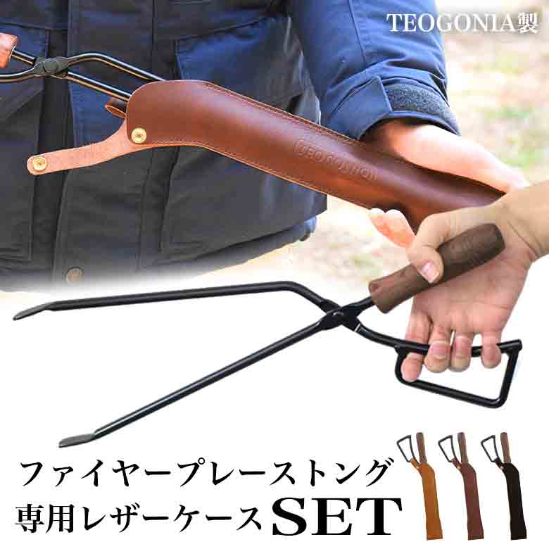 \10o   { pP[Xt Fireplace Tongs (t@C[v[XgO) pJo[Zbg gOP[X Jo[ d΂ Lv   AEghA Lv o[xL[ BBQ AEghA  o[xL[ 