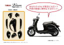 純正にも負けない!!4ストビーノ 用外装9点セット ブラック ヤマハビーノ(YAMAHA VINO)に