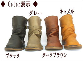 クロスベルトアンクルブーツTODAY'S/トゥデイズレディース靴本革革レザー日本製madeinjapan神戸やわらかい柔らかい柔らかい革クロスベルトアンクルアンクルブーツカジュアルファッション大人女性カジュアル