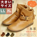 【モデルサイズ】【 TODAY'S トゥデイズ 】【 送料無料 】【 代引手数料無料 】【初回のみ交換無料】ベルト付きステッチダウンアンクルブーツ・モデルサイズバージョン (8235)本革 日本製 大きいサイズ 25cm 26cm 幅広 甲高 メンズ ユニセックス ハートビート