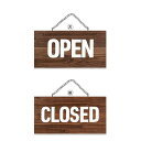 オープン クローズ OPEN CLOSED 木製 看板 両面 国産杉 | ダークブラウン W280×H145 | オープン看板 OPEN看板 プレート 案内 店頭 CLOSE ドアプレート OPEN看板 営業中看板 おしゃれ モダン CAFE カフェ 美容室 美容院