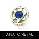 18金 ヴァイス・エンド 単品 7mm 単品 (カボションカット / 3mmジェム) ANATOMETAL / アナトメタル / K18 ゴールド ボディピアスバーベル用内ネジ式 / ピアス パーツ / 18g 16g 14g 12g 用