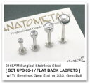 ステンレス・フラットバック・ラブレット 12Ga. & タイタニアム・ベゼルセット・ジェムエンド 3mm ANATOMETAL / アナトメタル / ボディピアス