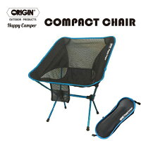 【ORIGIN】Compact Chair オリジン コンパクトチェア 折りたたみ式 簡易式 椅子 キャンプ アウトドアの画像