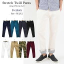 送料無料 メンズ パンツ 【ストレッチツイルパンツ】ボトムス スキニー テーパード ストレッチ ツイル ストレッチパンツ テーパードパンツ スキニーパンツ ツイルパンツ カラーパンツ ズボン 綿 コットン 白 黒 迷彩 カモフラージュ 春夏 早割 父の日